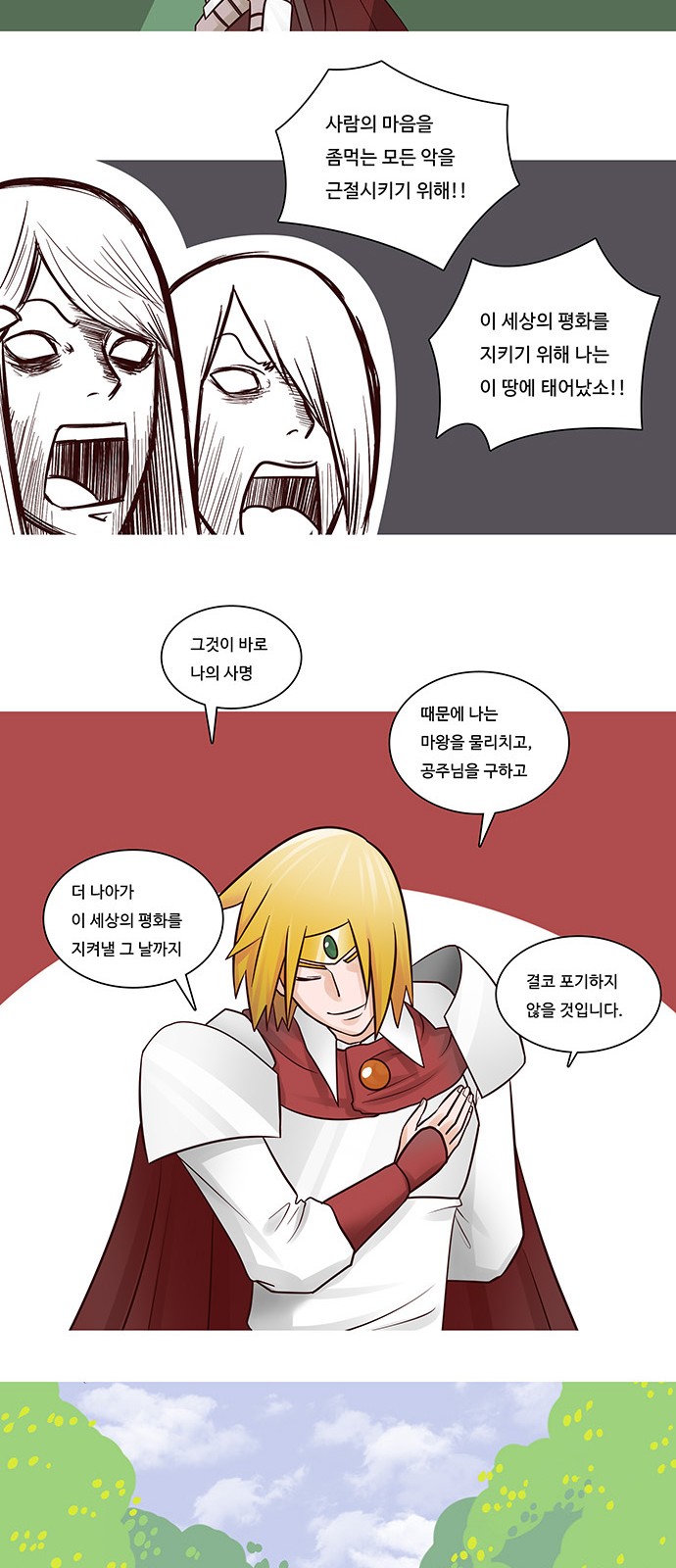 12 페이지