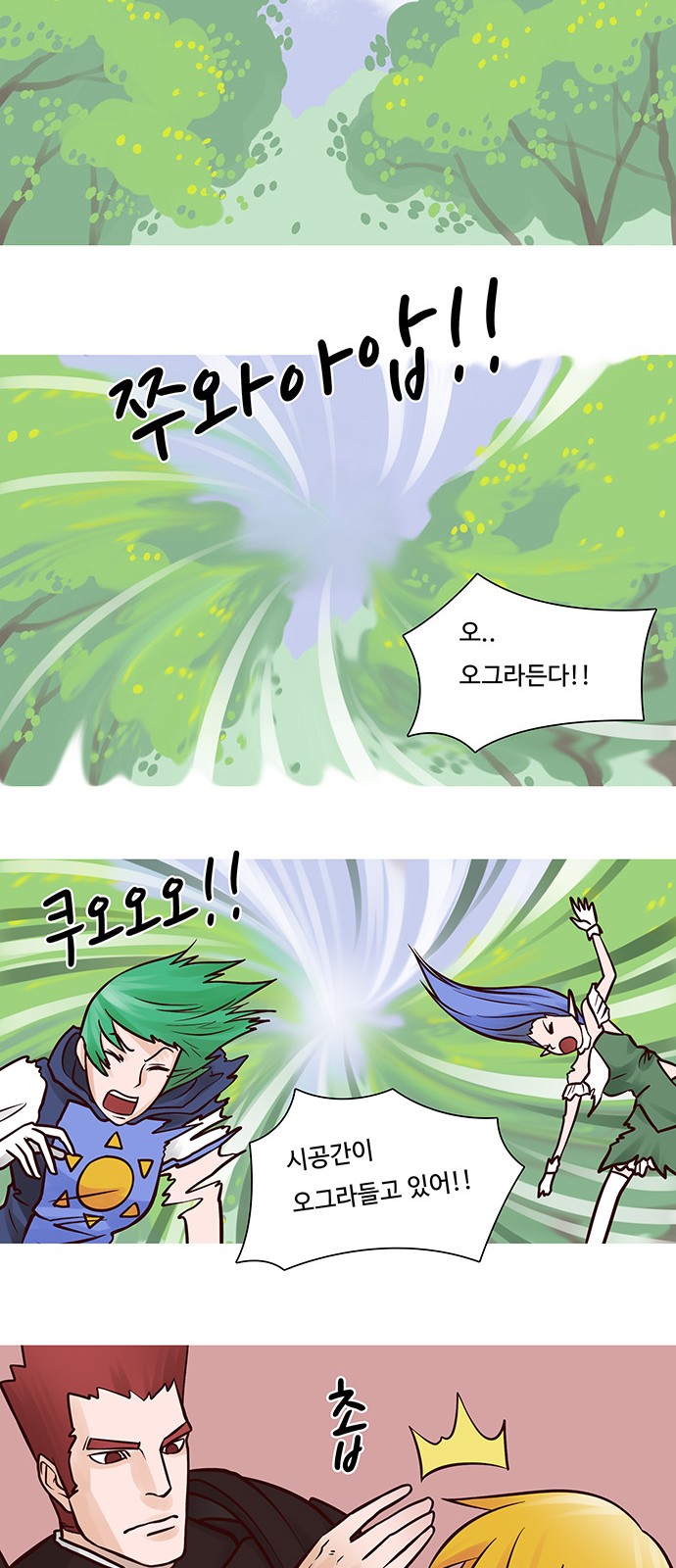 13 페이지