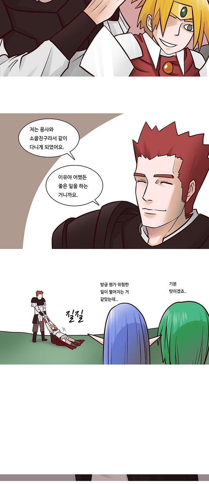 14 페이지