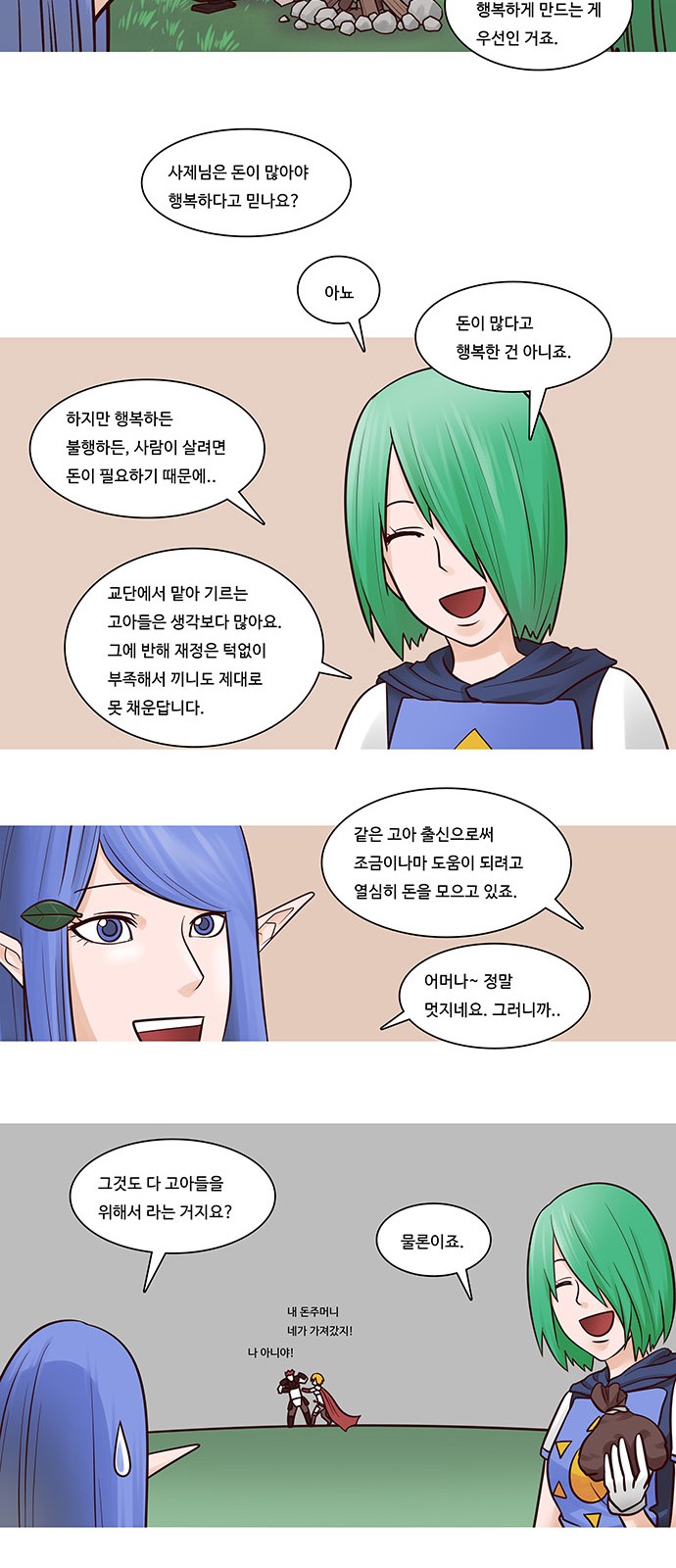 9 페이지