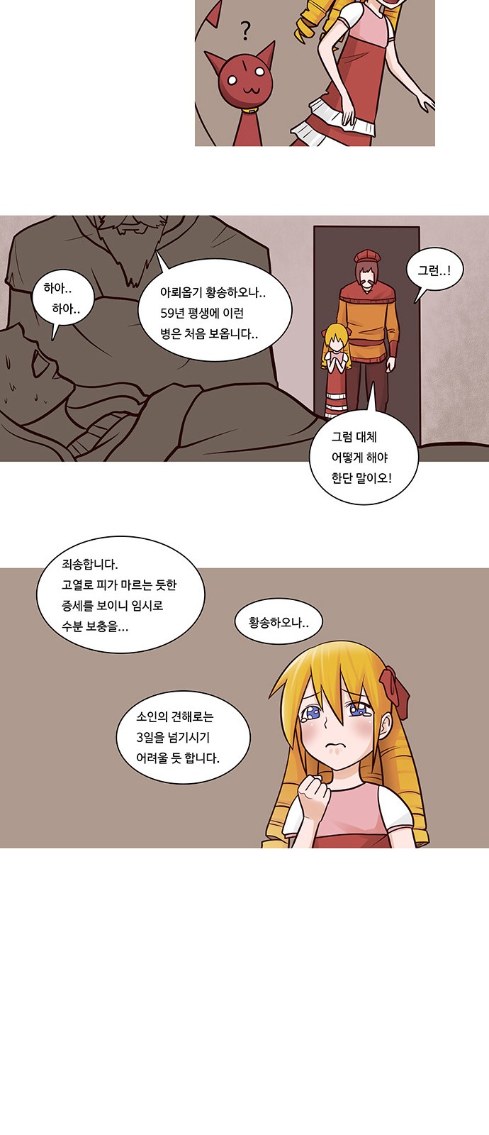10 페이지