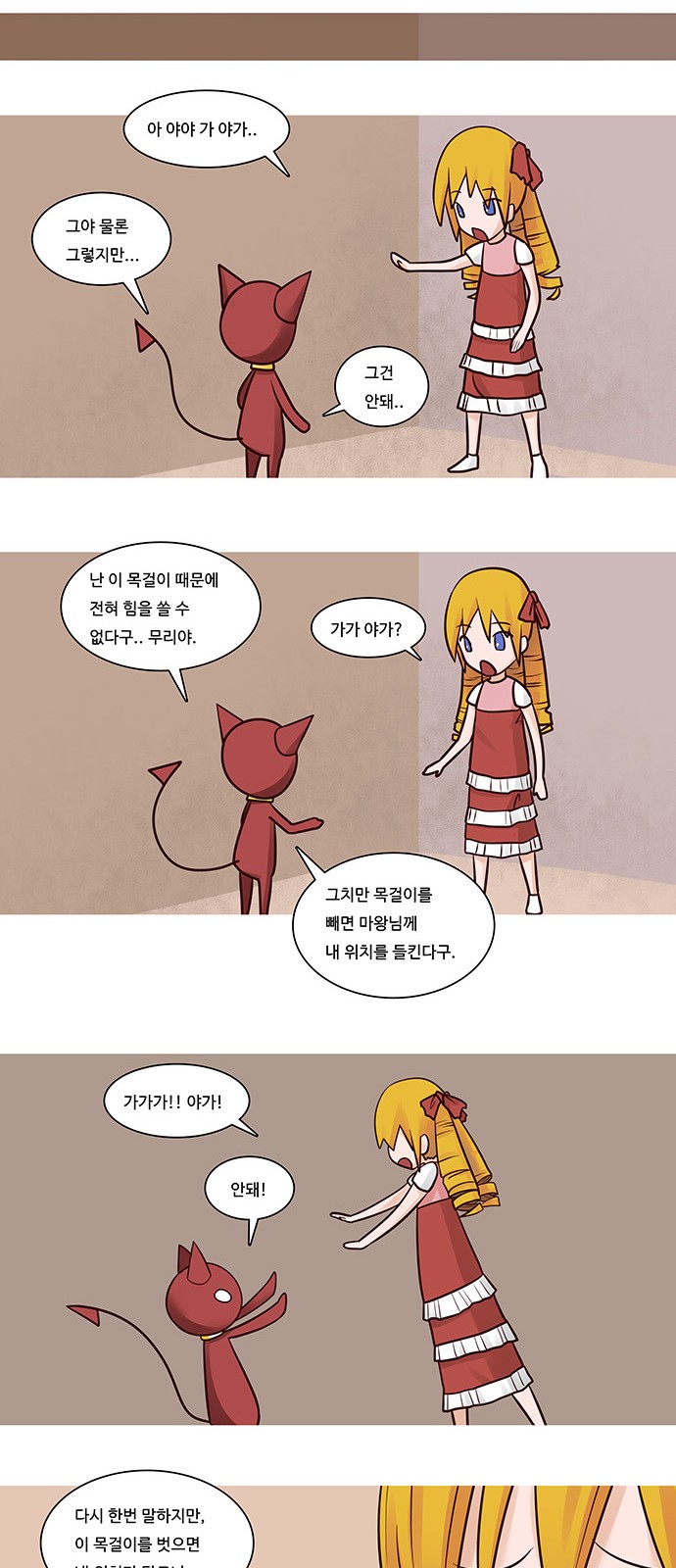 11 페이지