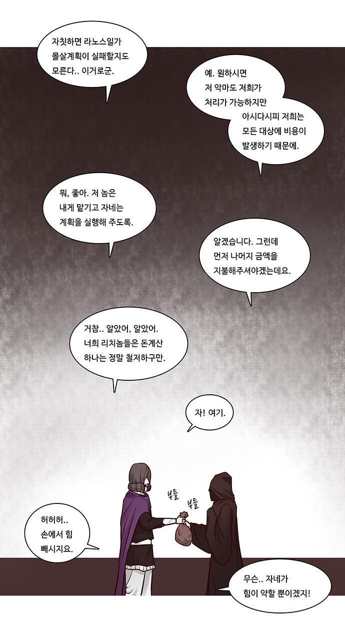 16 페이지