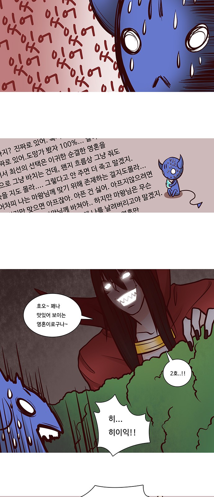 3 페이지
