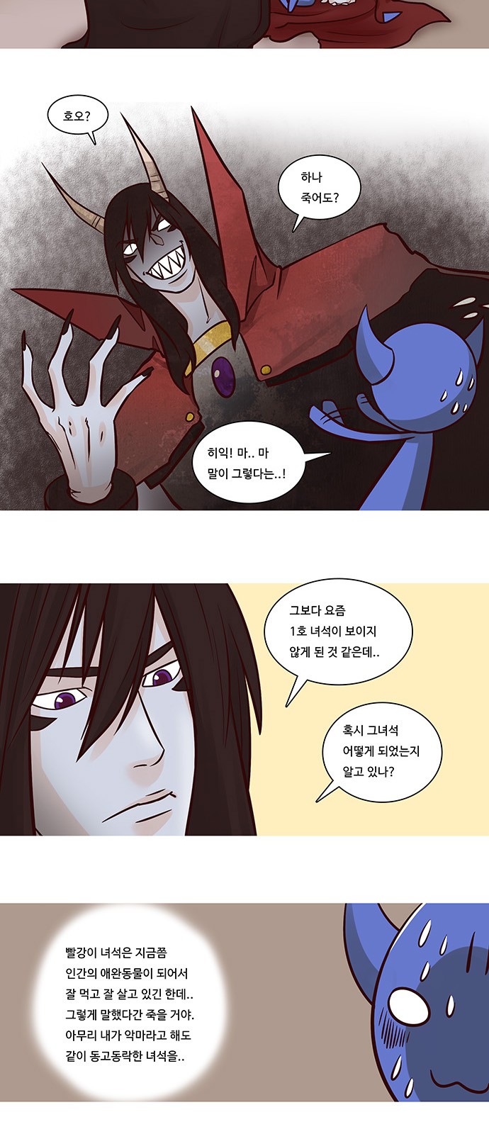 5 페이지