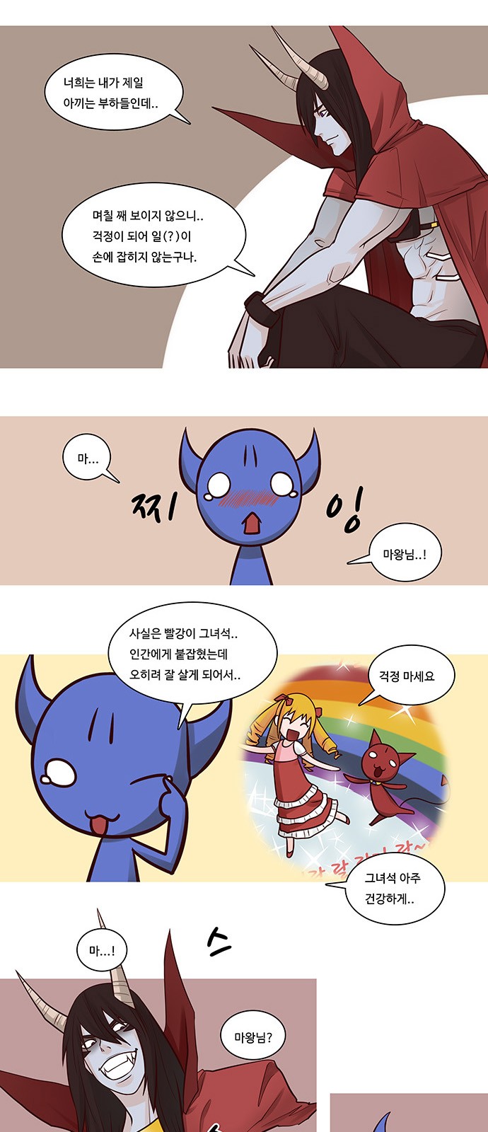 6 페이지