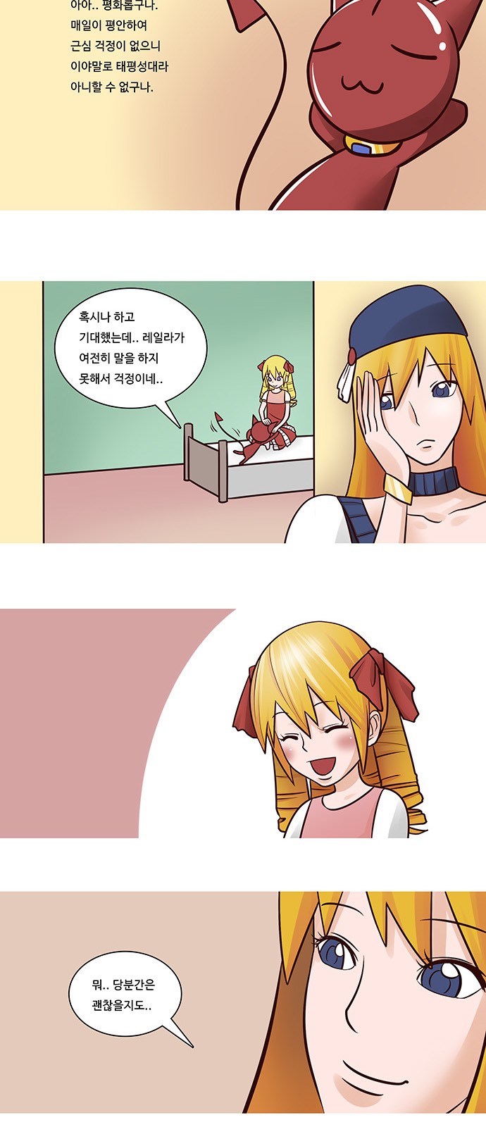8 페이지
