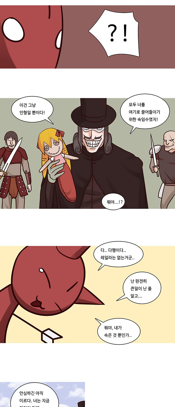 12 페이지