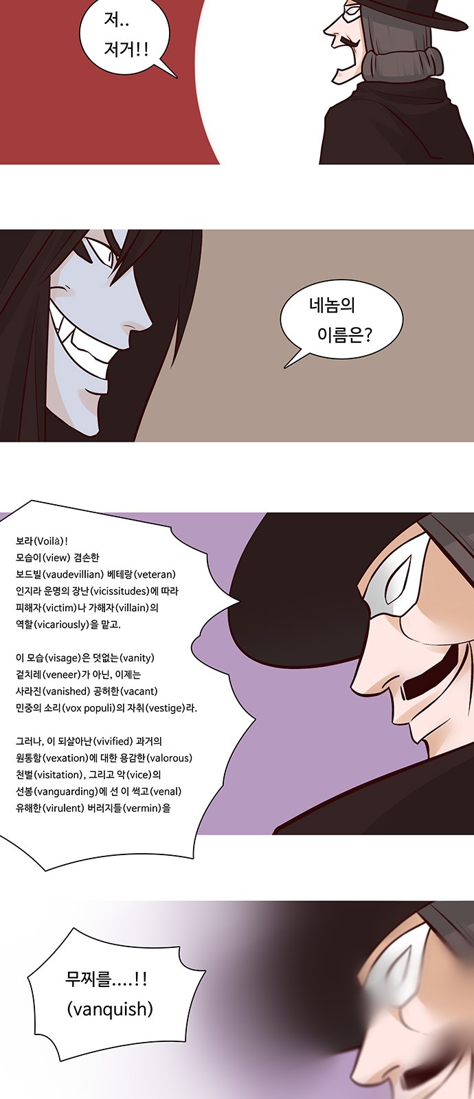 18 페이지