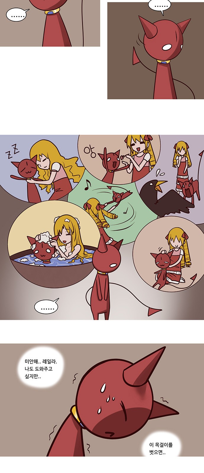 2 페이지