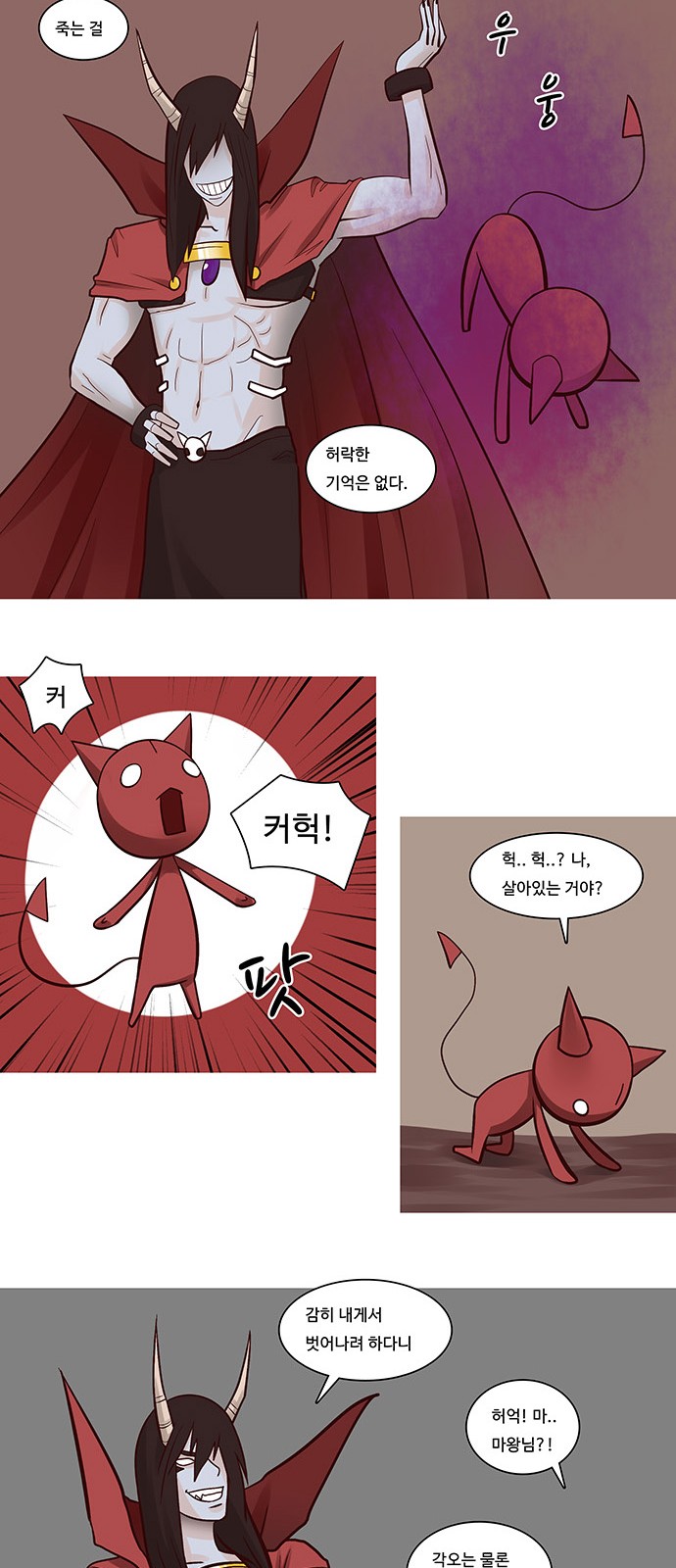 20 페이지