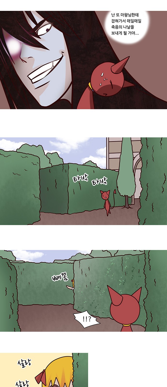 3 페이지