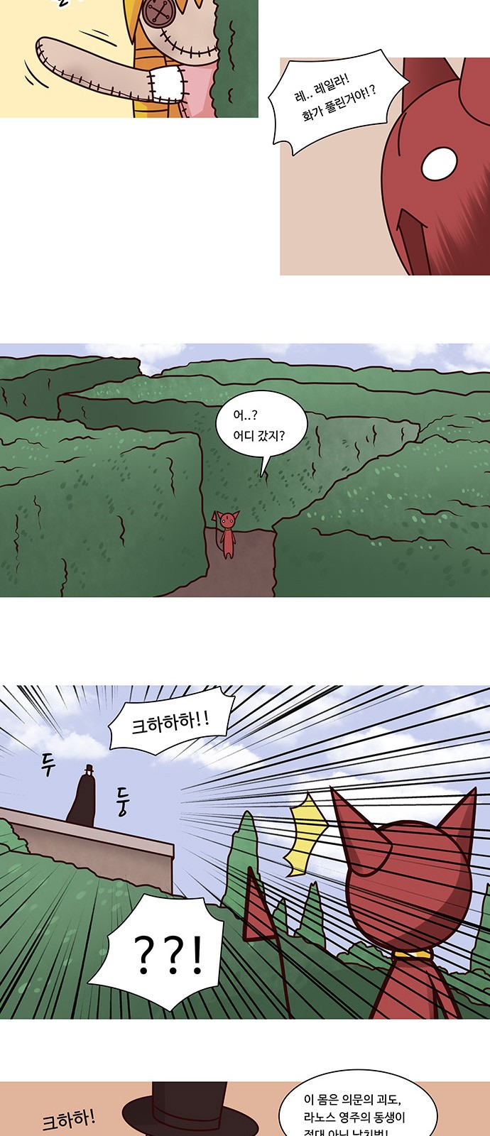 4 페이지