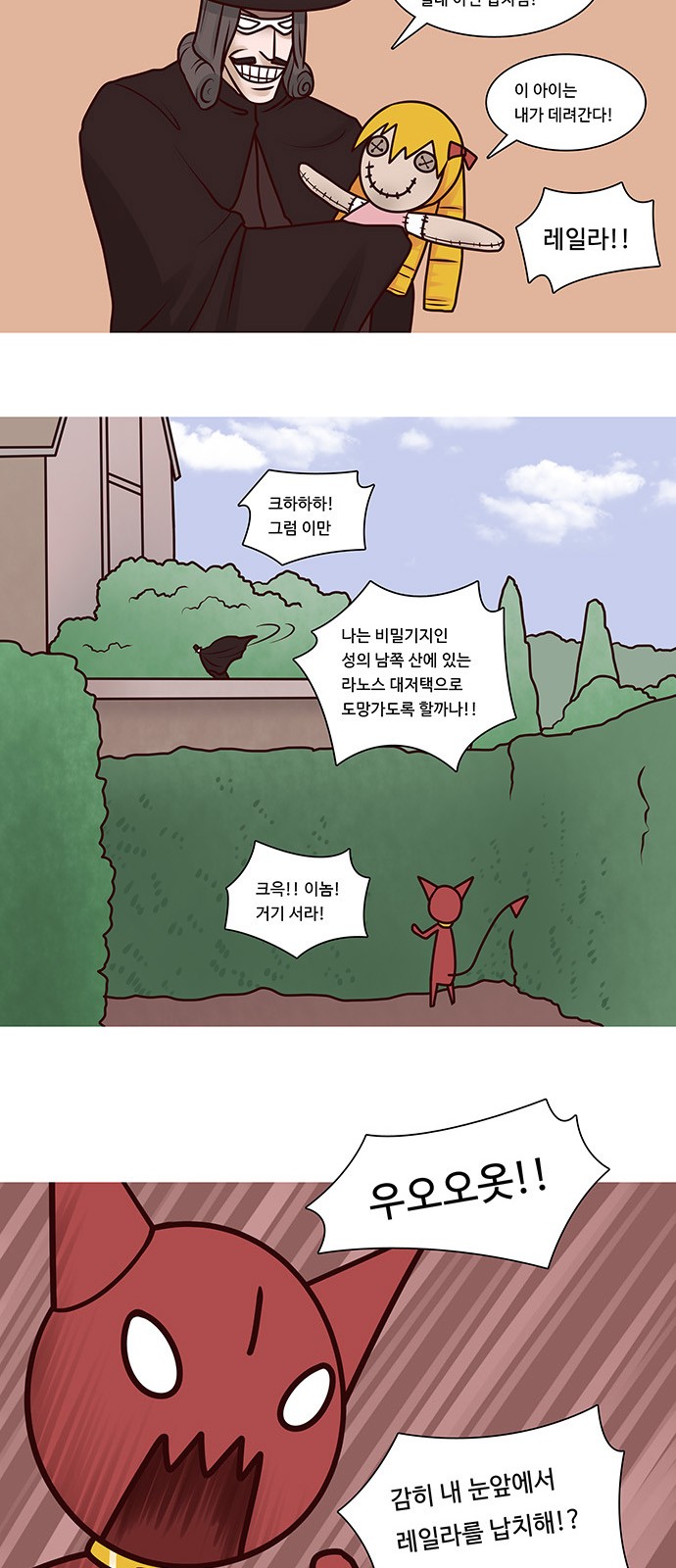 5 페이지