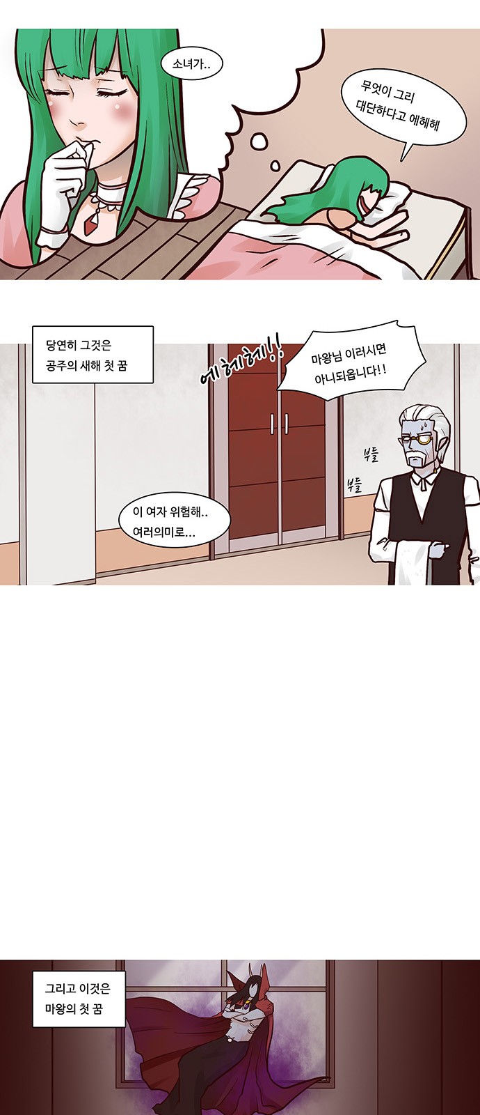 10 페이지