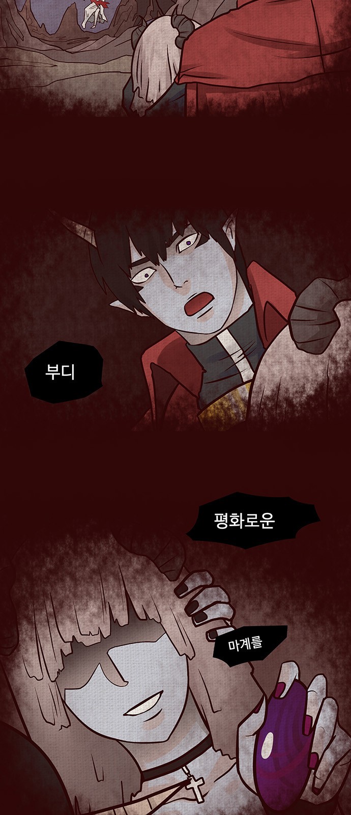 16 페이지