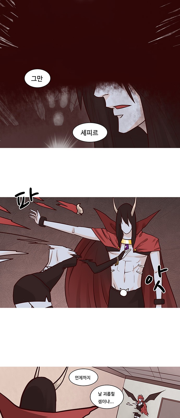 20 페이지