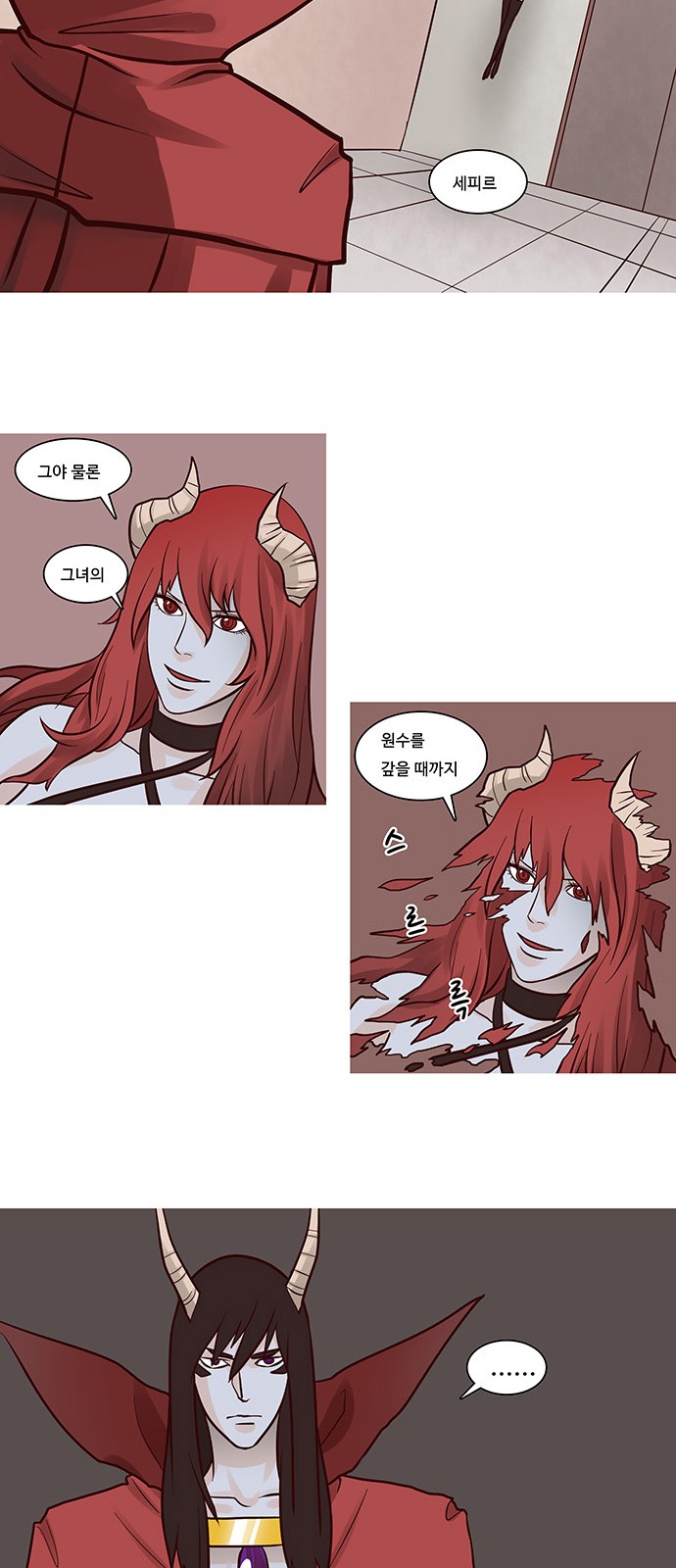 21 페이지