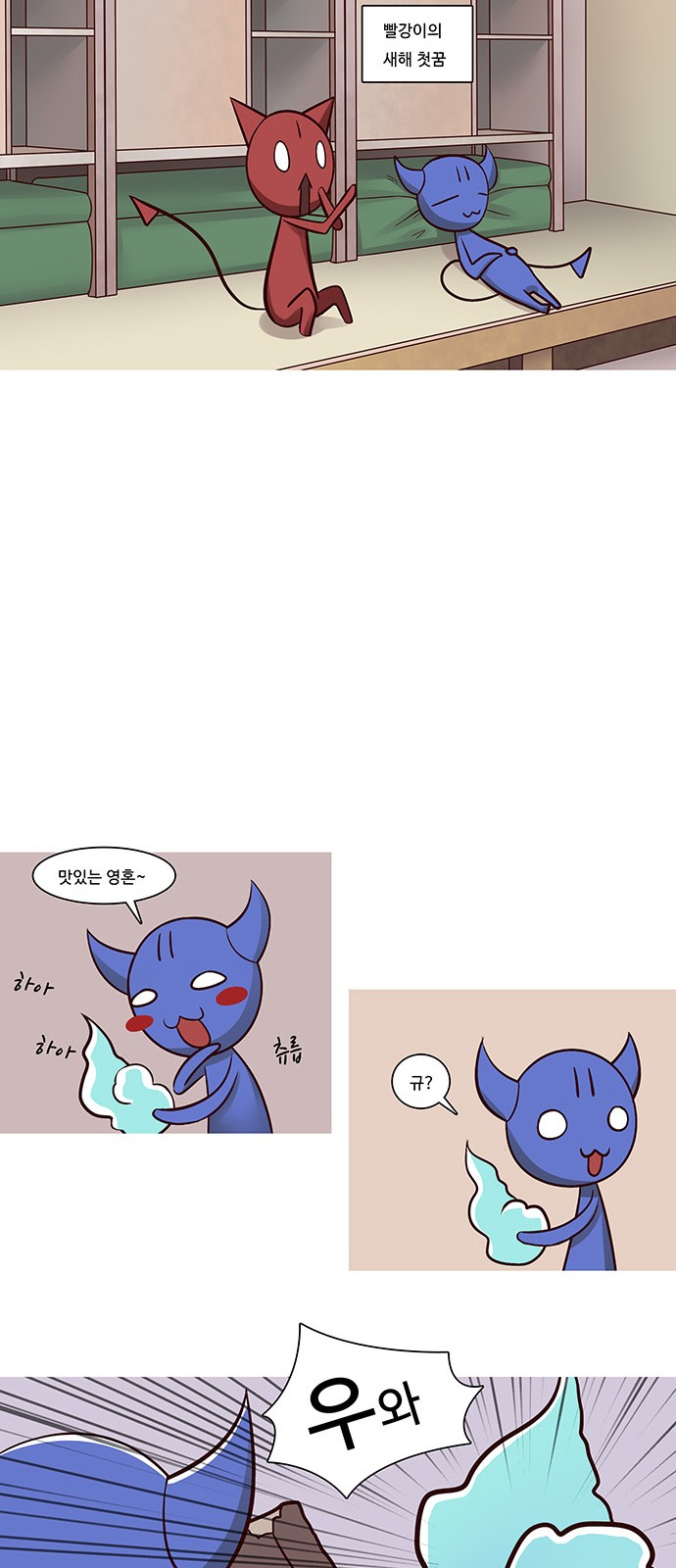 4 페이지