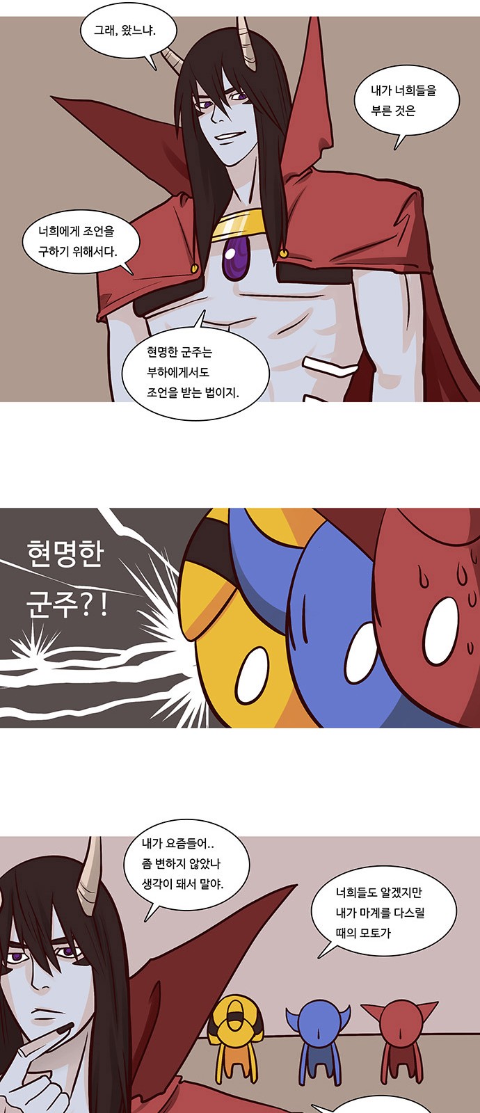 12 페이지