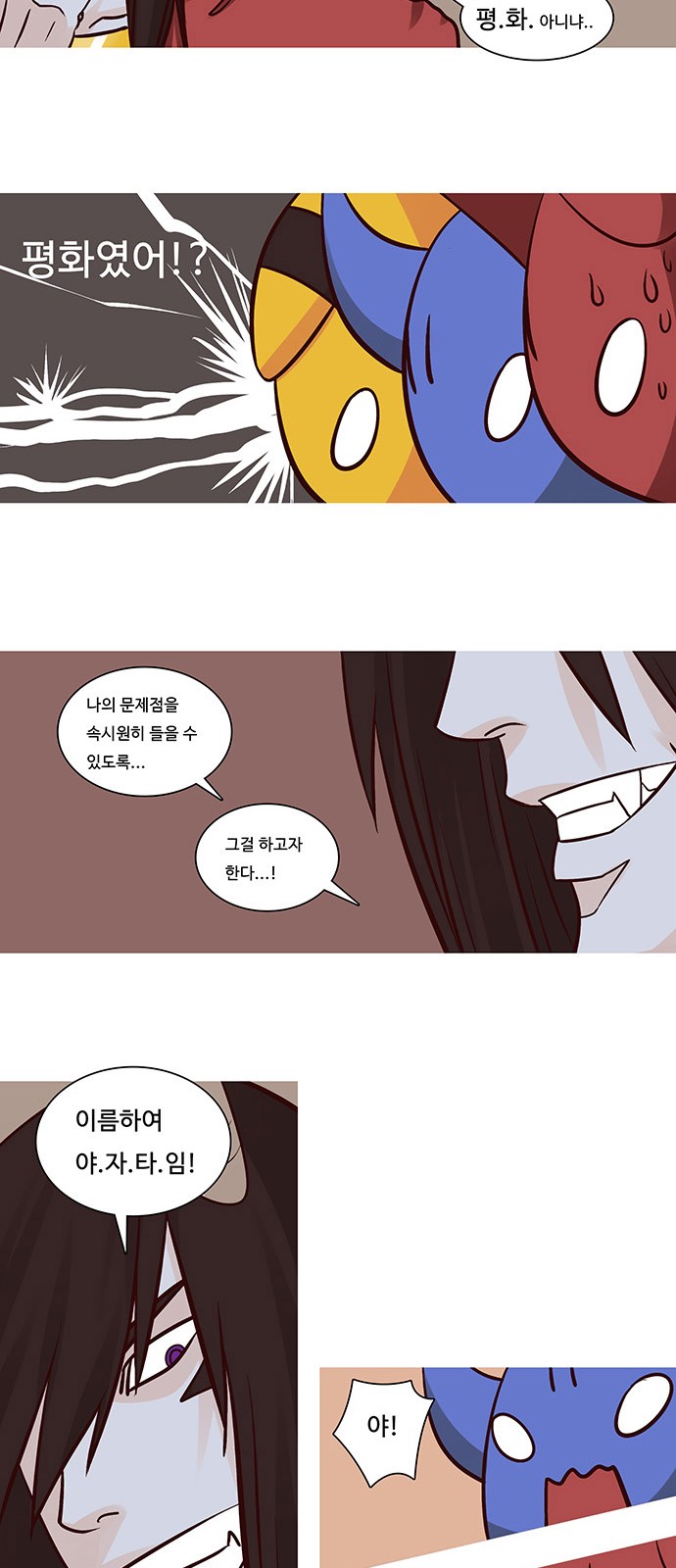 13 페이지