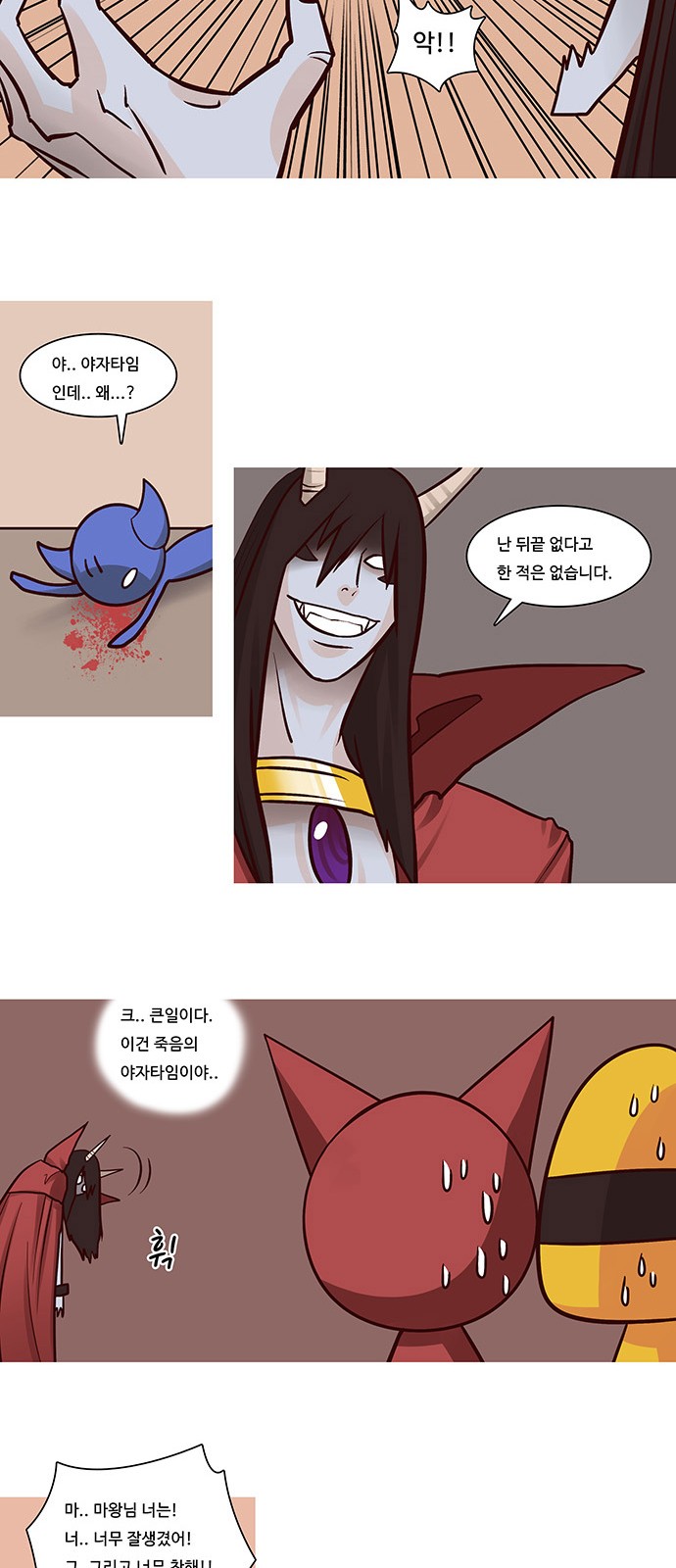 16 페이지