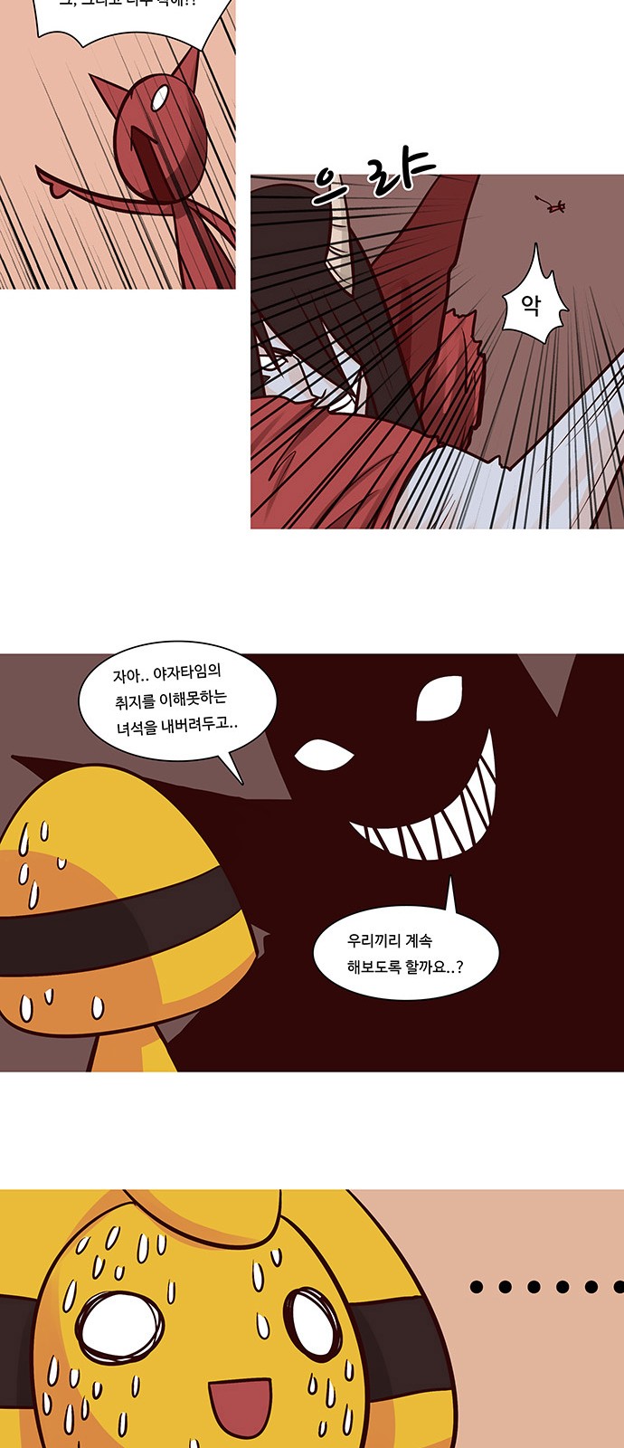 17 페이지