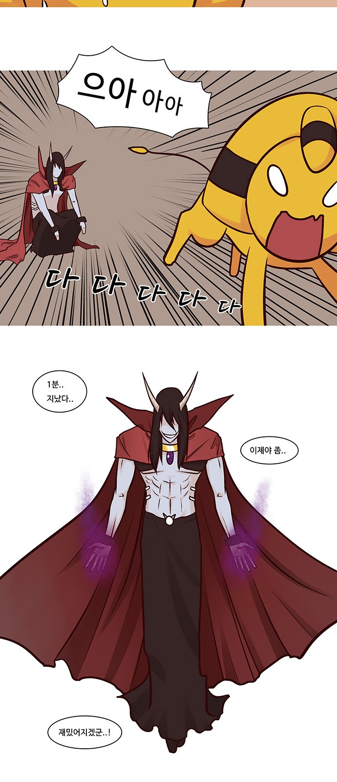 18 페이지