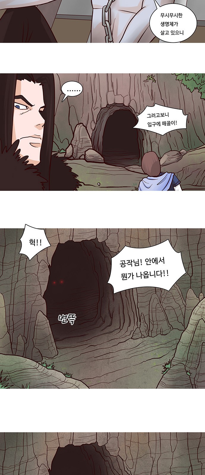 5 페이지