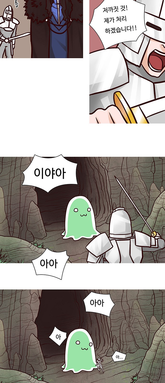 8 페이지