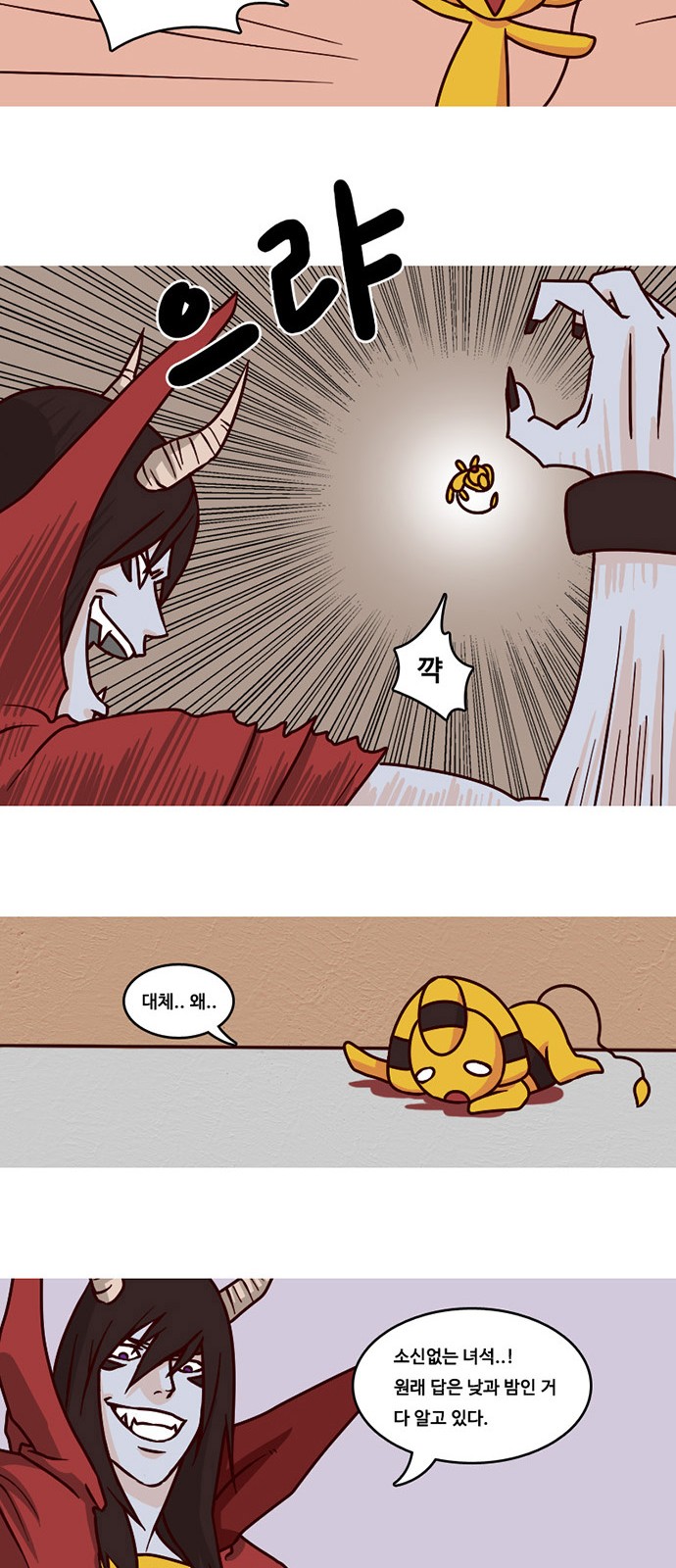 13 페이지
