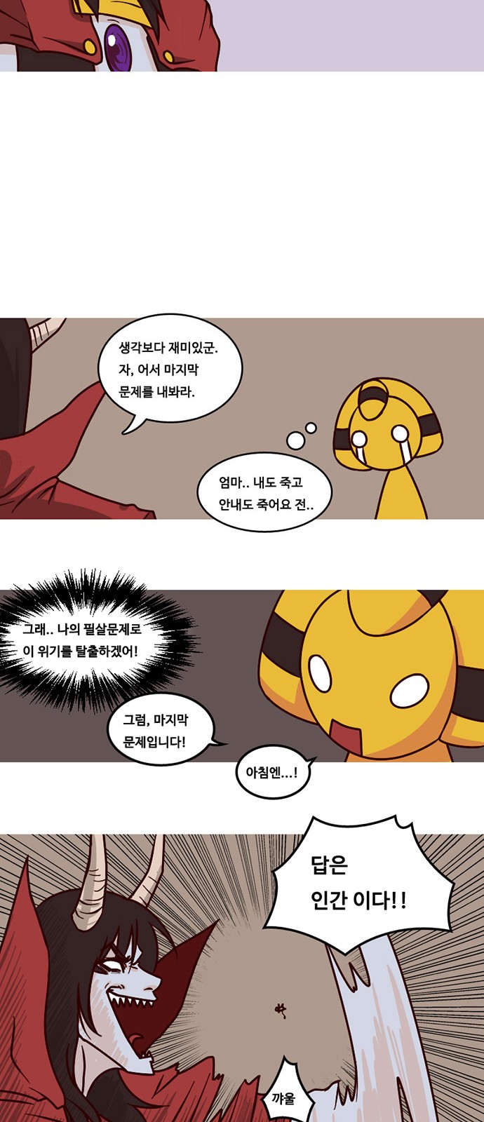 14 페이지