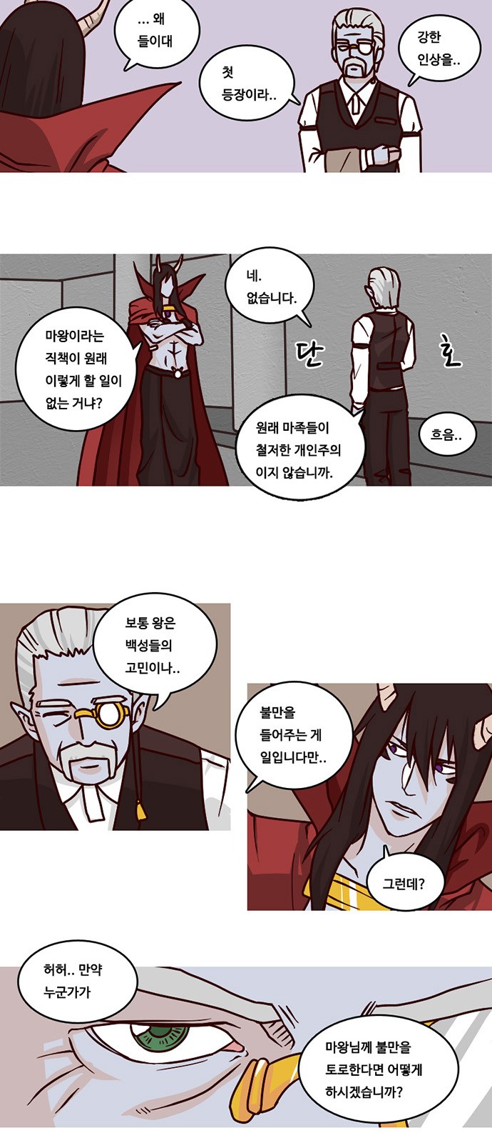 3 페이지