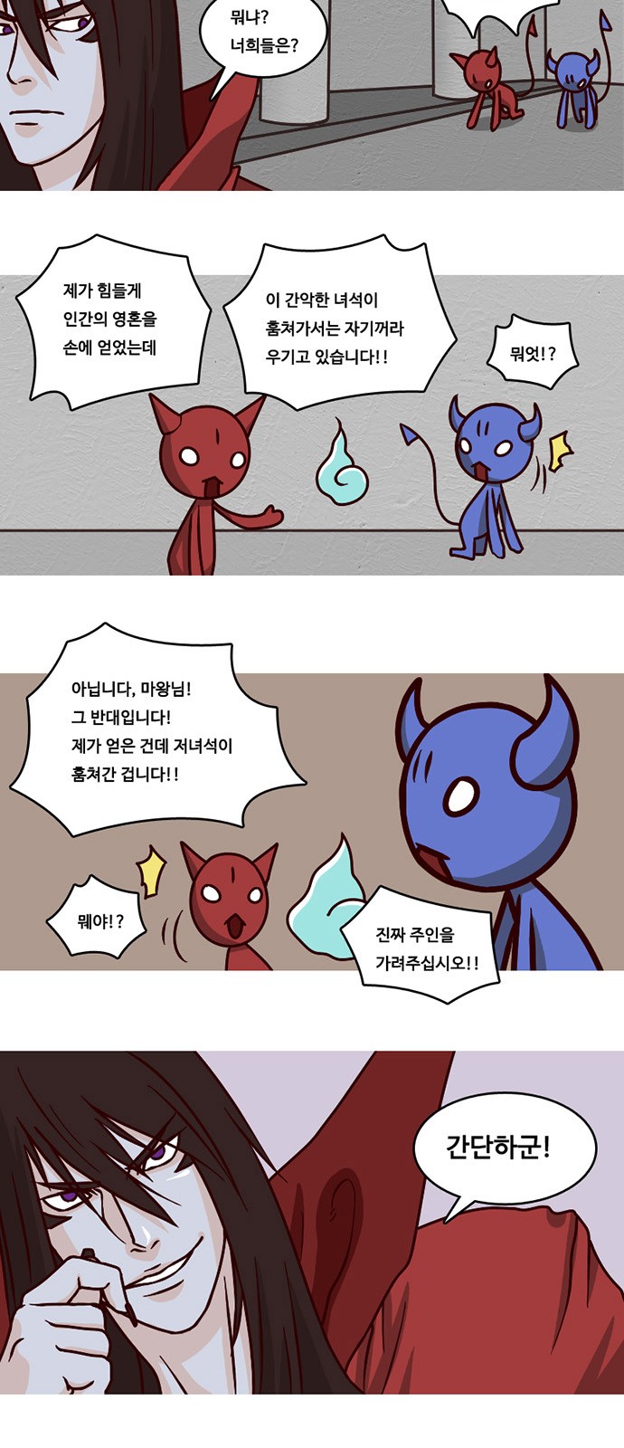5 페이지