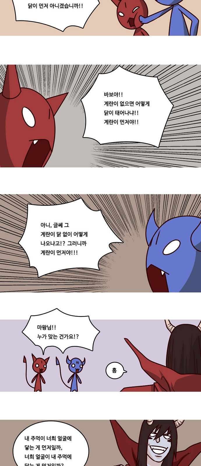 8 페이지