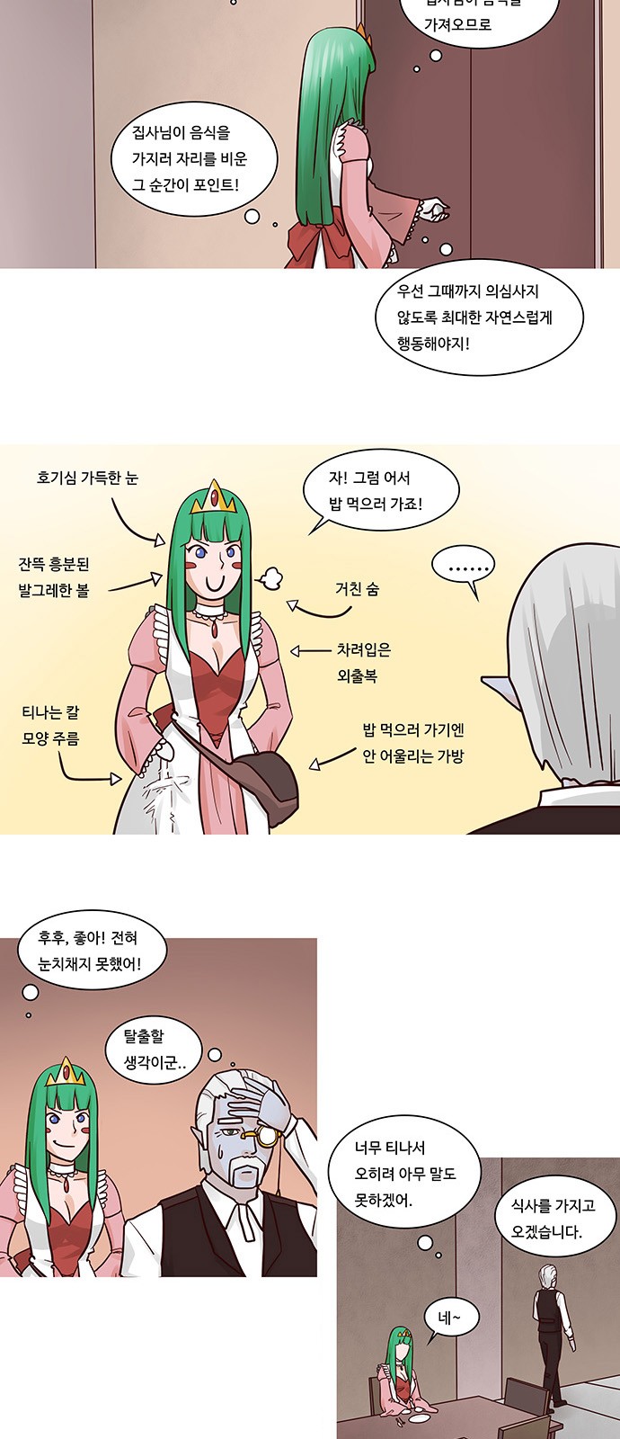 10 페이지