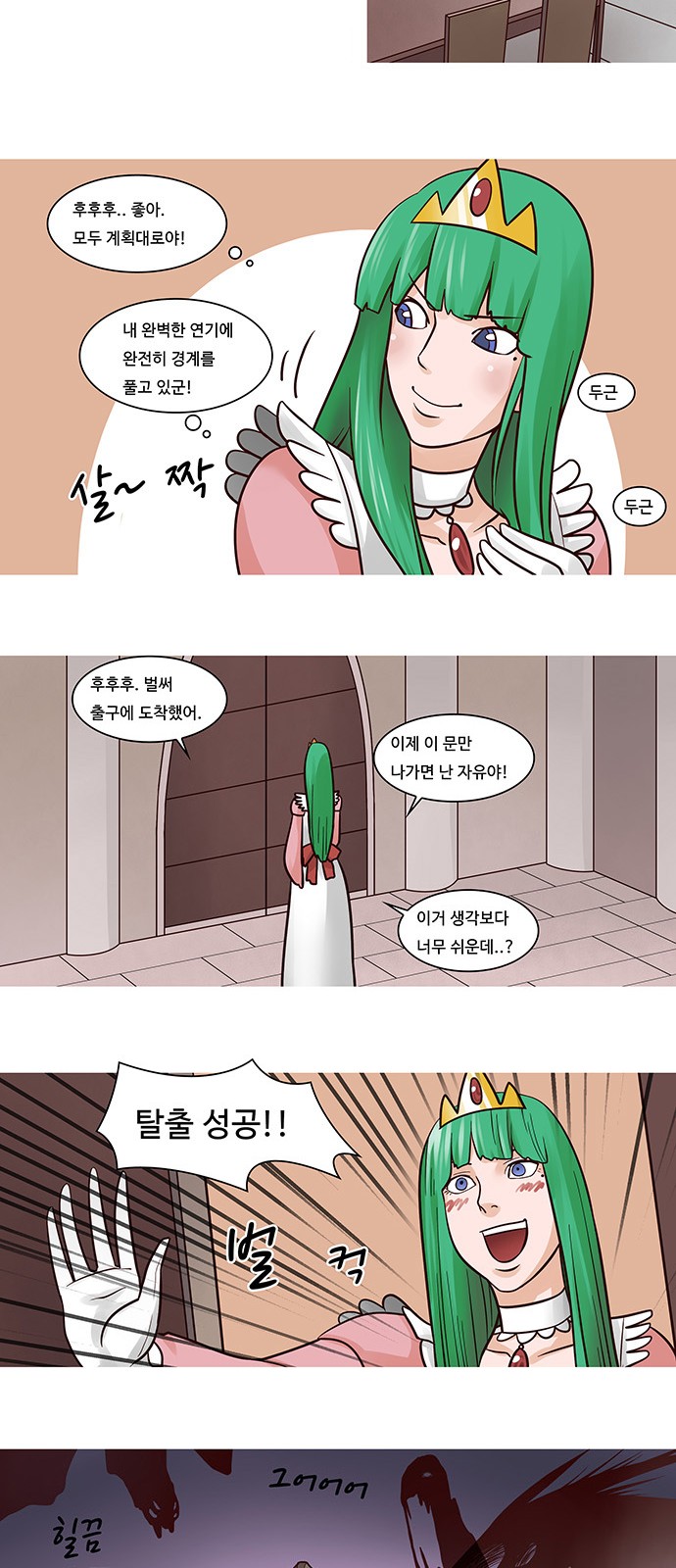 11 페이지