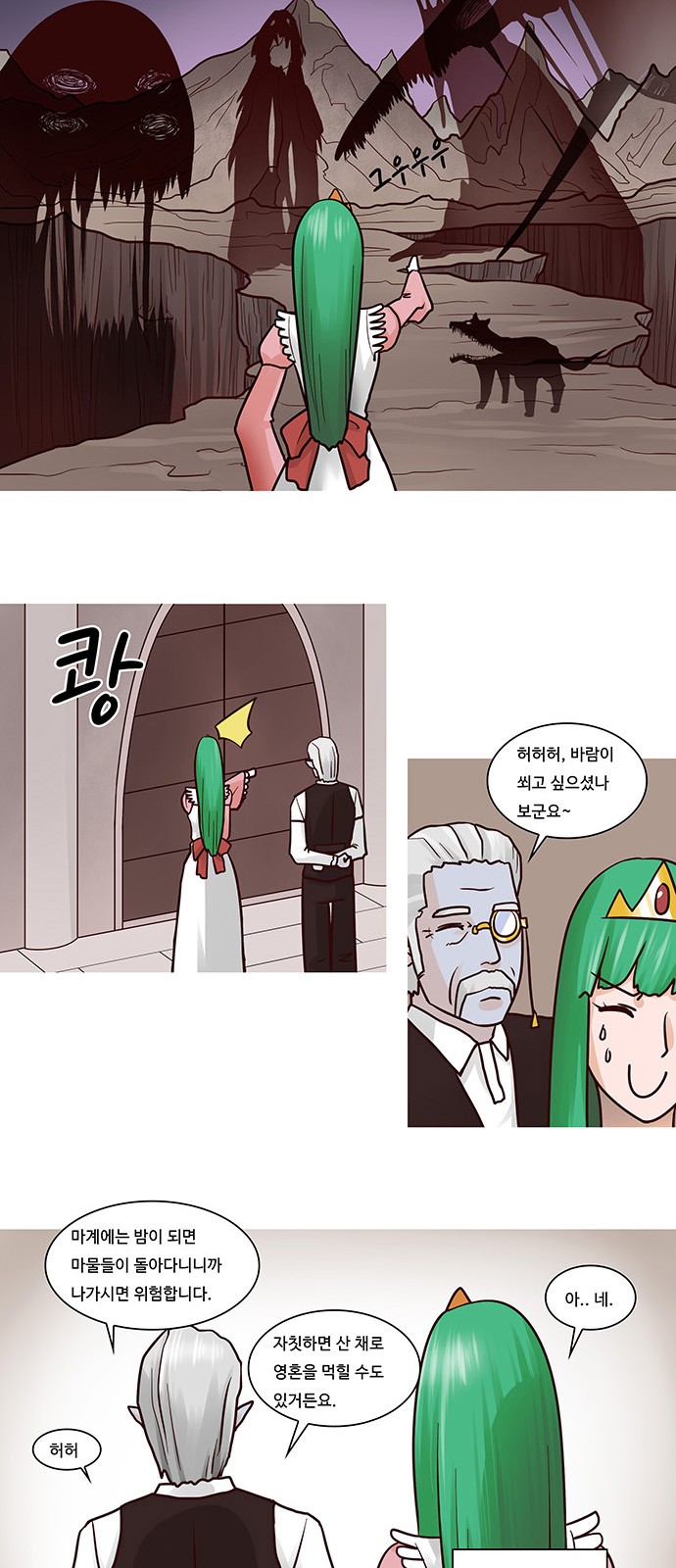12 페이지