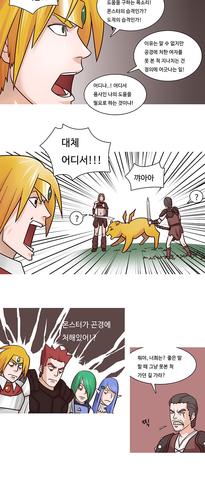 2 페이지