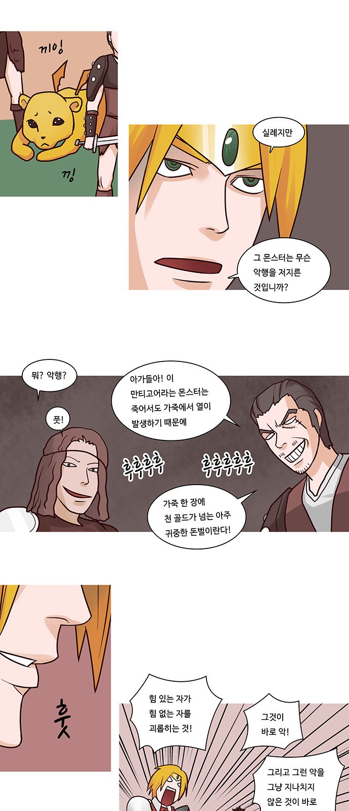 3 페이지