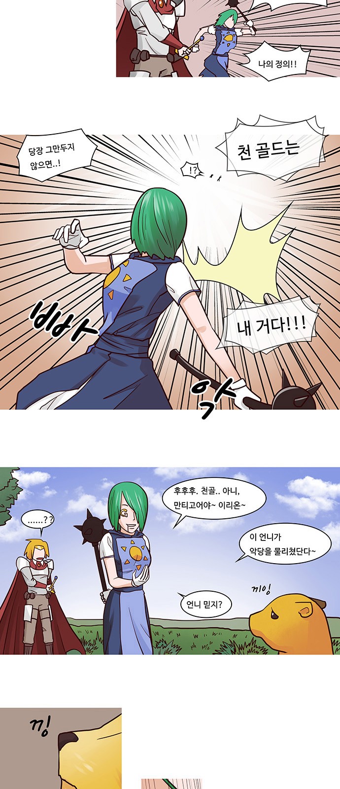 4 페이지