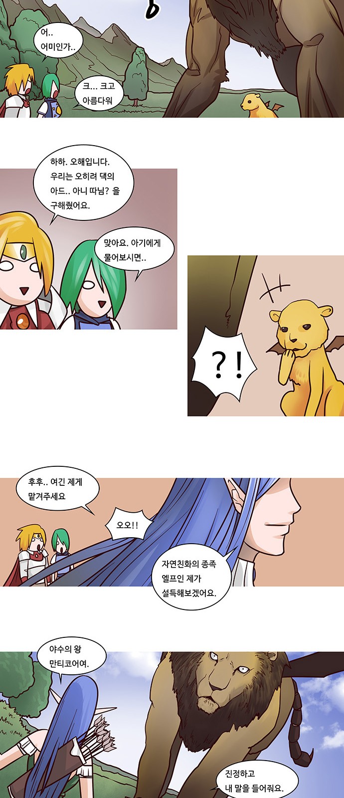 6 페이지