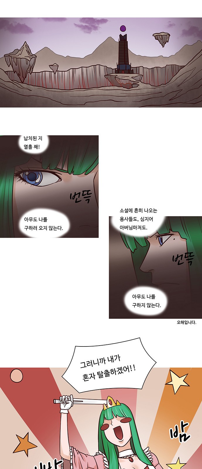 8 페이지