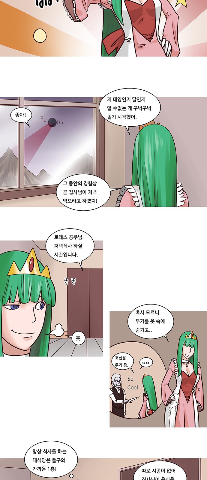 9 페이지