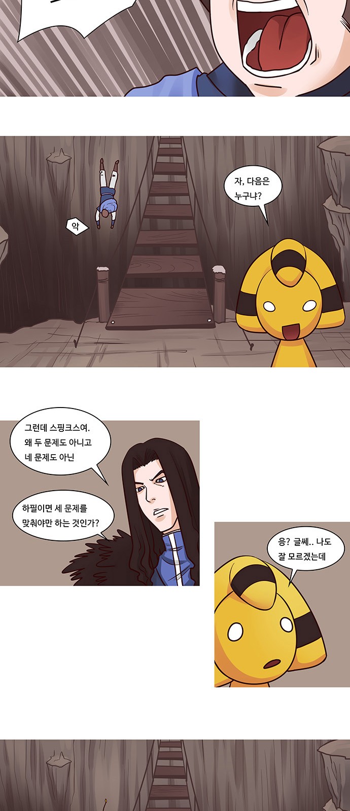 13 페이지