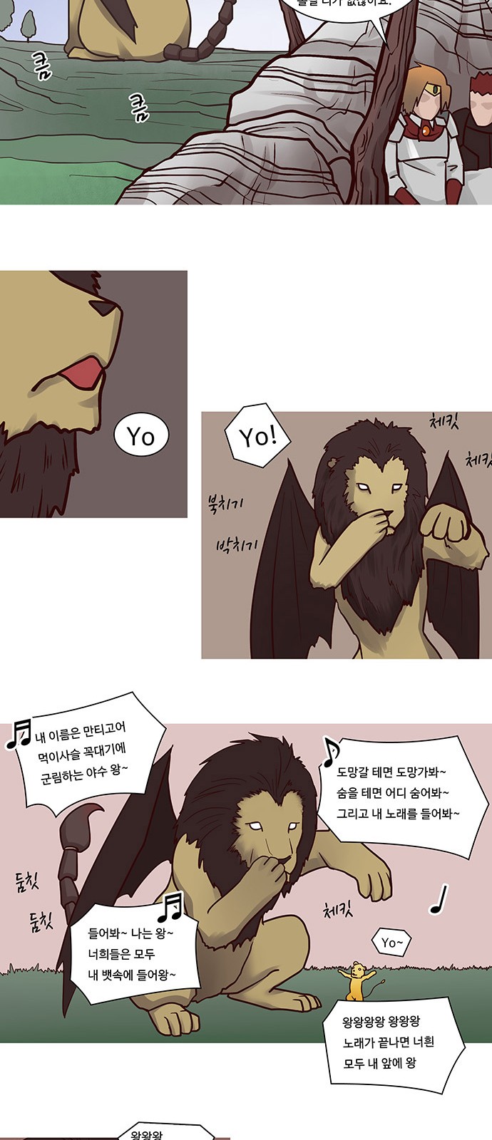 16 페이지