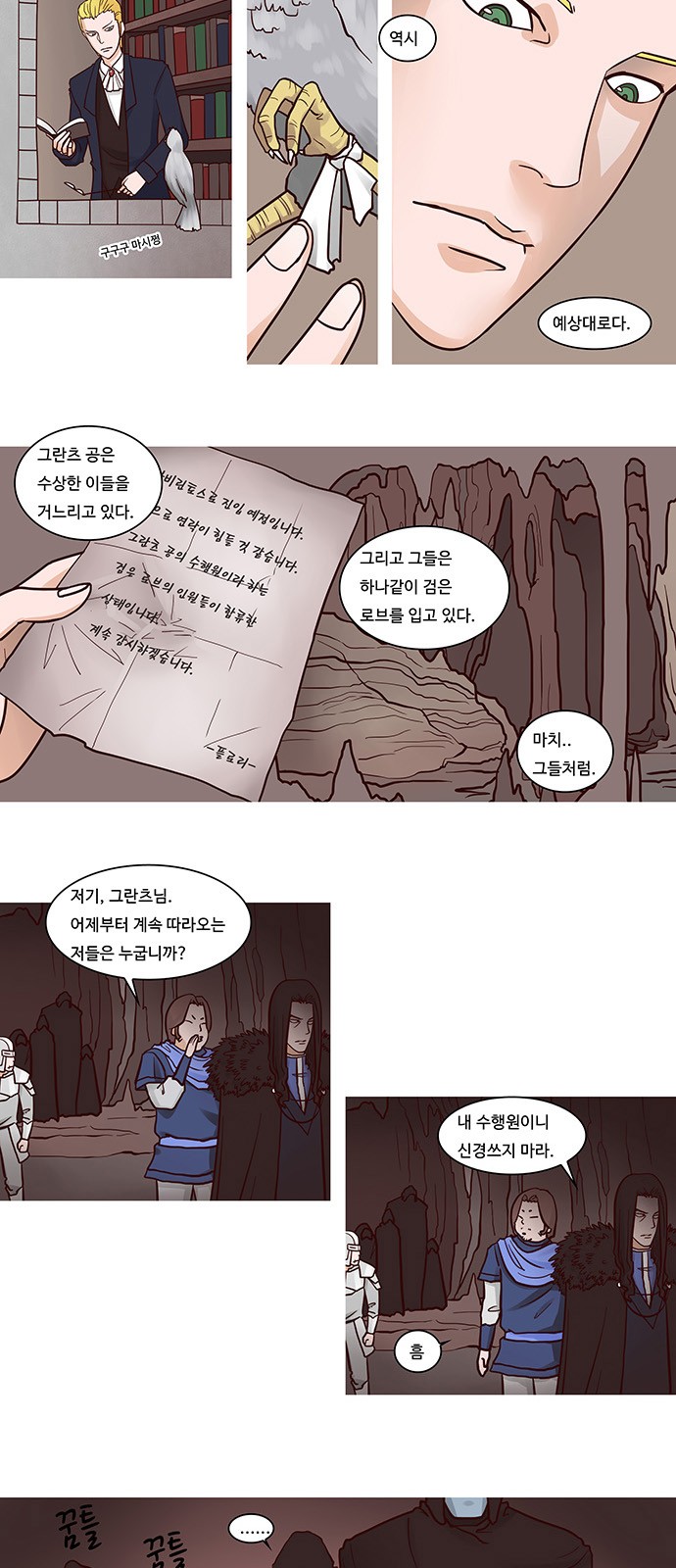 2 페이지