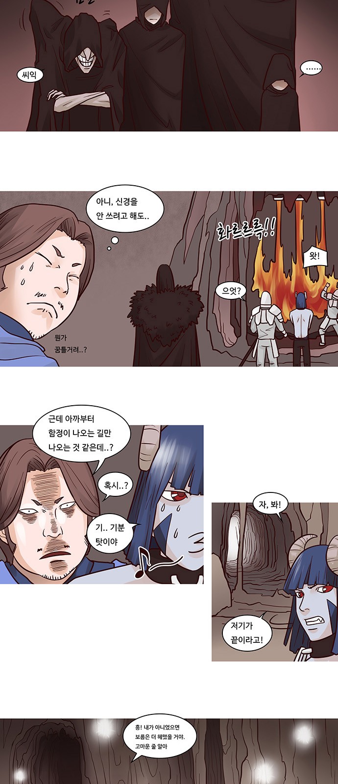 3 페이지