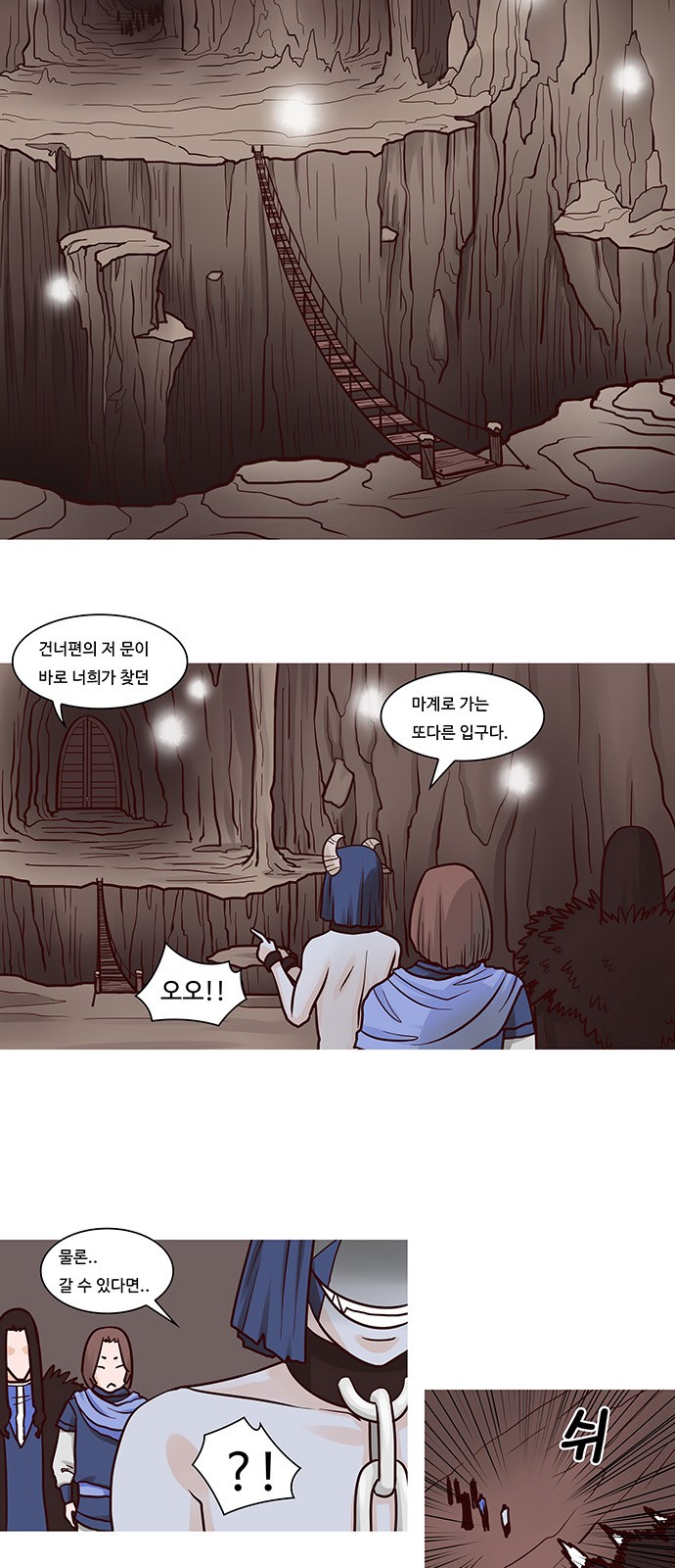 4 페이지