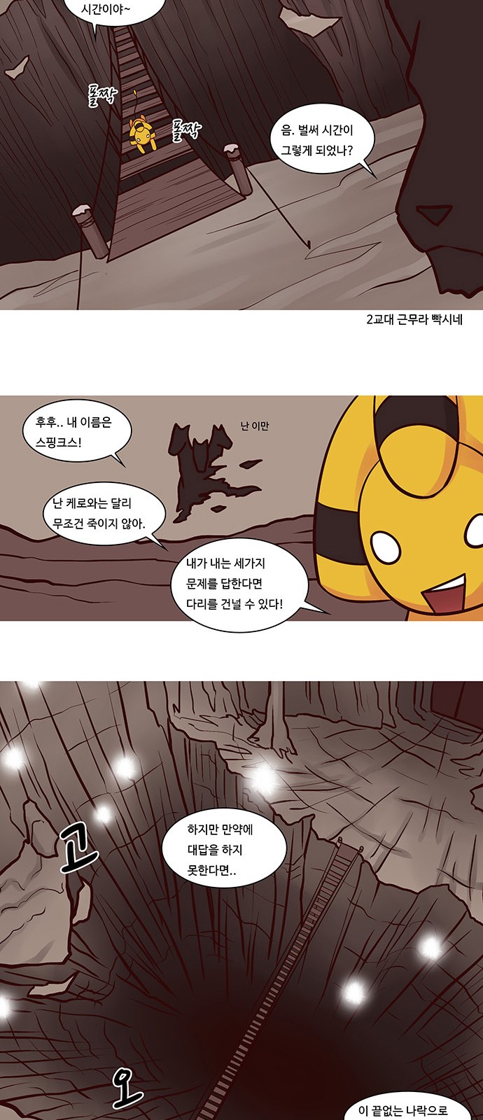 8 페이지